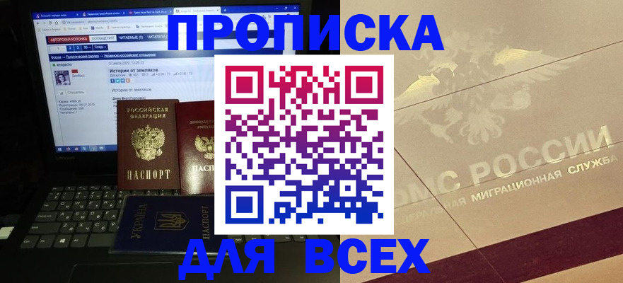 форма 3 в Ликино-Дулёво